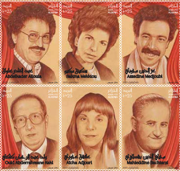 Neves színházi tagok