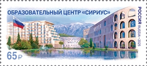 Oktatási Központ