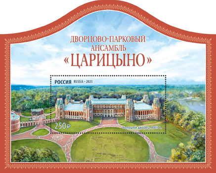 Palota