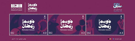 Ramadan