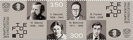 Sakkszövetség