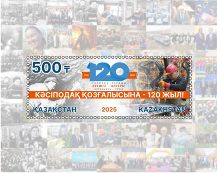 Szakszervezeti mozgalom