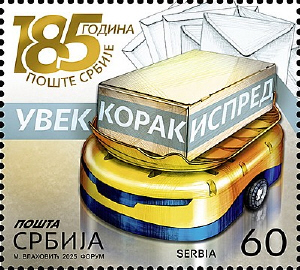 Szerb posta