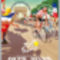 Tour_de_france_2198602_6144_s