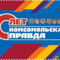 Ujsag-001_2198009_7139_s