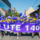 Ute_2198381_5613_t