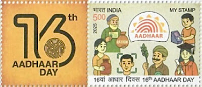 AADHAR
