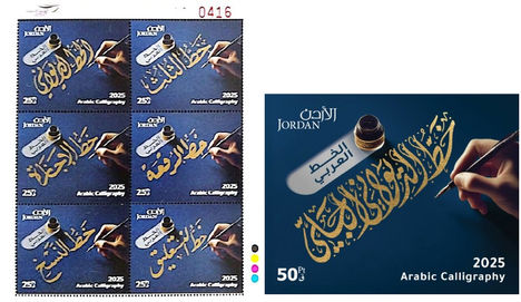 Arab kalligráfia