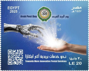 Arab Posta napja