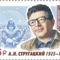 Arkagyij_sztrugackij_2199286_6198_s