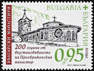 Bolgár kolostorok