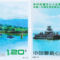 Diplomaciai_kapcsolat_2199430_6658_s