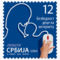 Gyermekbiztonsag_2199200_6014_s