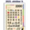 Hangul_napja_2199901_2336_s