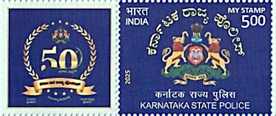 Karnataka rendőrség