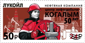 Kogalim