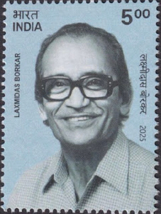 Laxmidas Borkar