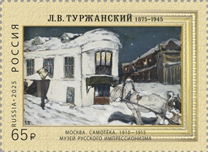 Leonard Turzhansky