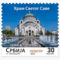 Szent_szava_templom_2199198_8472_s