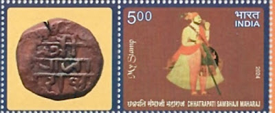 Chhatrapati Sambhaji Maharaj