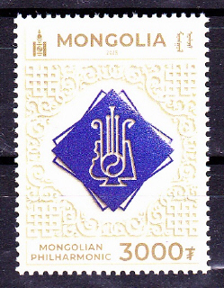 Mongol Filharmonikusok