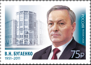 Vjacseszlav Bugajenko