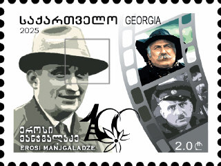 Erosi Manjgaladze