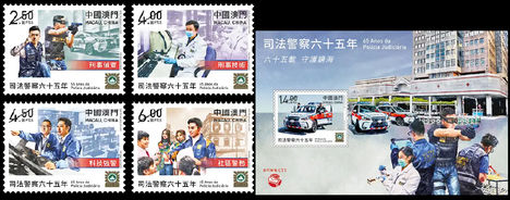 Igazságügyi rendőrség