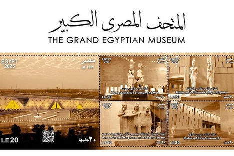 Nagy egyiptomi múzeum