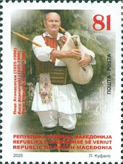 Pece Atanasoski