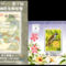 Philakorea_filateliai_kiallitas_2200154_4121_s