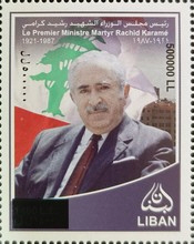 Rashid Karami