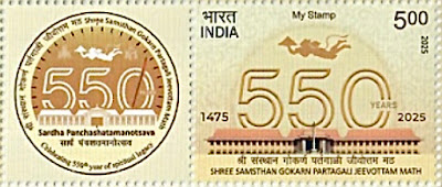 Samstham Gokarn Partagali