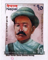 Sikari Sardar Bansu Gurung