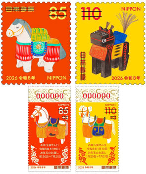 Újévi postabélyegek