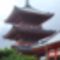 150px-Japan_Kyoto_KiyoMizuDera_pagoda_DSC00616