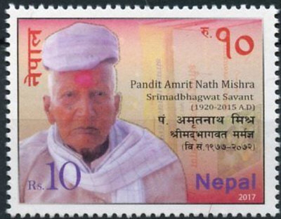 pandit-amrit-nath-mishra