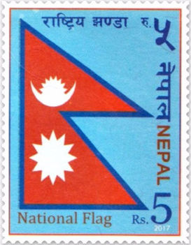 Nepáli zászló