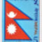 Nepáli zászló