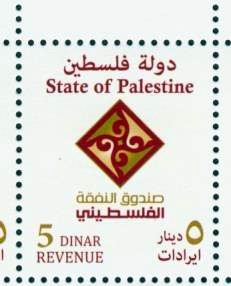 Illeték bélyeg