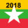 Myanmar-002_2059252_7743_t