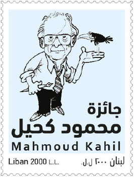 Mahmoud Kahil