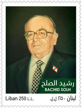 Rachid Solh