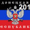 Donetsk_Republic