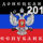 Donetsk_republic_2068864_3685_t