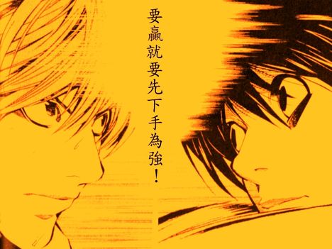 death_note_056
