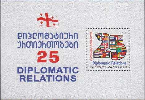 Diplomáciai kapcsolatok