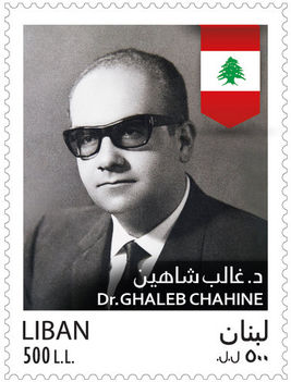 Dr. Ghaleb Chahine