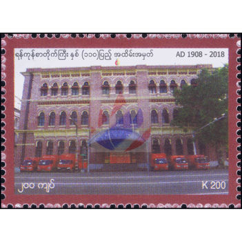 Központi posta