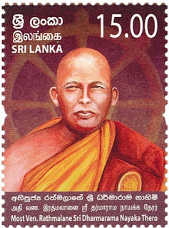 Rathmalane Sri Dharmarama Nayake Thero